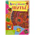 russische bücher: Каминская Е. - Лоскутное шитье. Золотая коллекция лучших идей