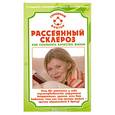 russische bücher: Амосов В. - Рассеянный склероз. Как сохранить качество жизни