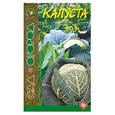 russische bücher: Путырский И. - Капуста