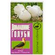 russische bücher: Каминская Е. - Домашние голуби. Породы, содержание, разведение