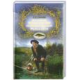 russische bücher: Сабанеев Л - Большая энциклопедия исконно русской рыбалки