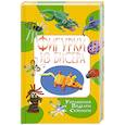 russische bücher: Шнуровозова Т. - Фигурки из бисера
