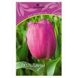 russische bücher:  - Тюльпаны