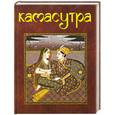 russische bücher:  - Камасутра