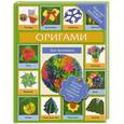 russische bücher: Кириченко Г.В. - Оригами для праздника