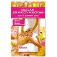 russische bücher: Богданова А. - Массаж для красоты и здоровья