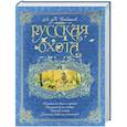 russische bücher: Сабанеев Л.П. - Русская охота