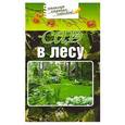 russische bücher:  - Сад в лесу