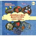 russische bücher: Соколова О. - Джинсовая фантазия: новая жизнь старых джинсов