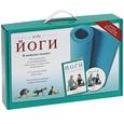 russische bücher:  - Курс йоги