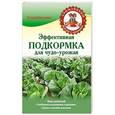 russische bücher: Татьяна Плотникова - Эффективная подкормка для чудо-урожая