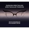 russische bücher: Мюррэй С., Албретчсен Н. - Fashion Spectacles, Spectacular Fashion. Эксклюзивная коллекция оправ