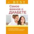 russische bücher:  - Самое важное о диабете.