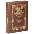 russische bücher: Леонид Сабанеев - Русская охота