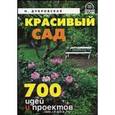 russische bücher: Преображенский - Дизайн и отделка загородного дома. 700 оригинальных идей