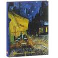 russische bücher:  - Винсент Ван Гог. Ночная терраса кафе. Блокнот