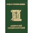 russische bücher: Ганцев Ш. - Амбулаторно-поликлиническая онкология