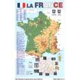 russische bücher:  - La France. Карта