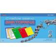 russische bücher:  - Викторина 100 карточек "СЛАБОЕ ЗВЕНО" (И-1134)