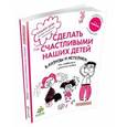 russische bücher: Дени М. - Капризы и истерики: как справиться с детским гневом