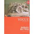 russische bücher: Уотсон Л. - Вивьен Вествуд
