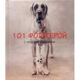 russische bücher: Хэйл Рейчел - 101 фотогерой. С любовью к собакам