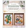 russische bücher: Родионова О. - Биокерамика: картины для дома своими руками. Город мастеров