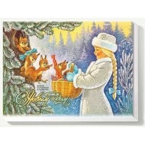 russische bücher: Зарубин В.И. - С Новым годом! (Набор открыток)