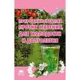 russische bücher: Краснова Мария Ивановна - Природные средства против старения, для молодости
