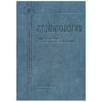 russische bücher: Козлов Владимир Александрович - Стоматология