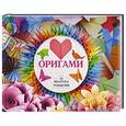 russische bücher: Смирнов Д.С. - Оригами