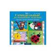 russische bücher: Тюляева Т.А. - Самодельные развивающие игрушки. Растим гения своими руками
