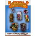 russische bücher: Ткаченко Т.Б. - Чудеса из пластиковых бутылок