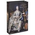 russische bücher: Дружинин Петр Александрович - Геральдика и редкая книга В 2 томах