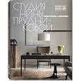 russische bücher:  - Студия Нины Прудниковой.Частные интерьеры & декорирование