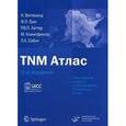 russische bücher: Виттекинд К. - TNM Атлас. Иллюстрированное руководство по TNM классификации злокачественных опухолей
