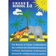 russische bücher: Иващенко С. - Учебник шахматных комбинаций 1a / The Manual of Chess Combinations 1a / Das Lehrbuch der Schachkombinationen 1a / Manual de combinaciones de ajedrez 1a