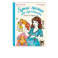 russische bücher: Татьяна Аптулаева, Елена Устинова - Яркие месяцы моей беременности. Раскраска для будущих мам