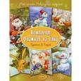 russische bücher:  - Флажки на елку. Комплект. Художник КИРДИЙ В.