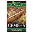 russische bücher: Зорина А. - Семена. Получение, хранение, подготовка к посадке