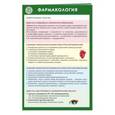 russische bücher:  - Фармакология