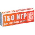 russische bücher:  - 150 игр для семейного досуга. Проводите каникулы с пользой!