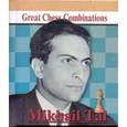 russische bücher: Калинин А. - Mikhail Tal: Great Chess Combinations / Михаил Таль. Лучшие шахматные комбинации (миниатюрное издание)