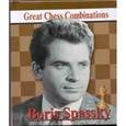 russische bücher: Калинин А. - Boris Spassky: Great Chess Combinations / Борис Спасский. Лучшие шахматные комбинации (миниатюрное издание)