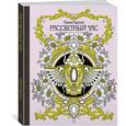 russische bücher: Карлсон Х. - Рассветный час