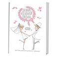 russische bücher: Потапова А. - Дневник идеальной свадьбы. Как все распланировать и успеть