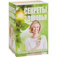 russische bücher: Ситель А.Б., Дельбанко Н., Блаво Р., Погожева А.В. - Секреты здоровья. Большая энциклопедия (комплект из 4 книг)