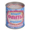 russische bücher:  - Лучшие фанты для вечеринки: 50 заданий. Выбирай, раскрывай, зажигай! 