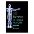 russische bücher: Колесников Лев Львович - Textbook of Human Anatomy. Volume 1: Locom.apparаt