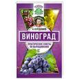 russische bücher: Курдюмов Н.И. - Виноград. Практические советы по выращиванию